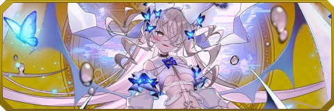 終焉剣アポカリプスの評価とスキル構成