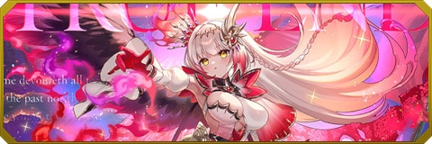 凰竜剣レヴァンテイン=TRUEの評価とスキル構成