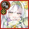 白き悪魔ストラーフ【極弐】