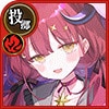 リヴィア=リタン【極】