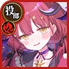 リヴィア=リタン【極】