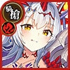 グラーシーザ【極弐】