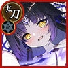 天星ソハヤ=コスモ【極】