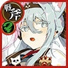 コード:デジャヴ【極弐】