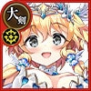 アガートラーム【極弐】