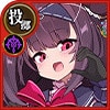 呪咒乃飾【極弐】