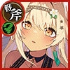 天業剣クリーフォート【極】