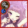 暁の鍵師アーベントロート【極】
