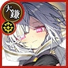 アンノウン【極弐】