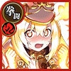 灼腕ターロス【極弐】