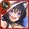バステト×サマー【極弐】