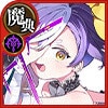 †邪なる堕天せし者†【極弐】