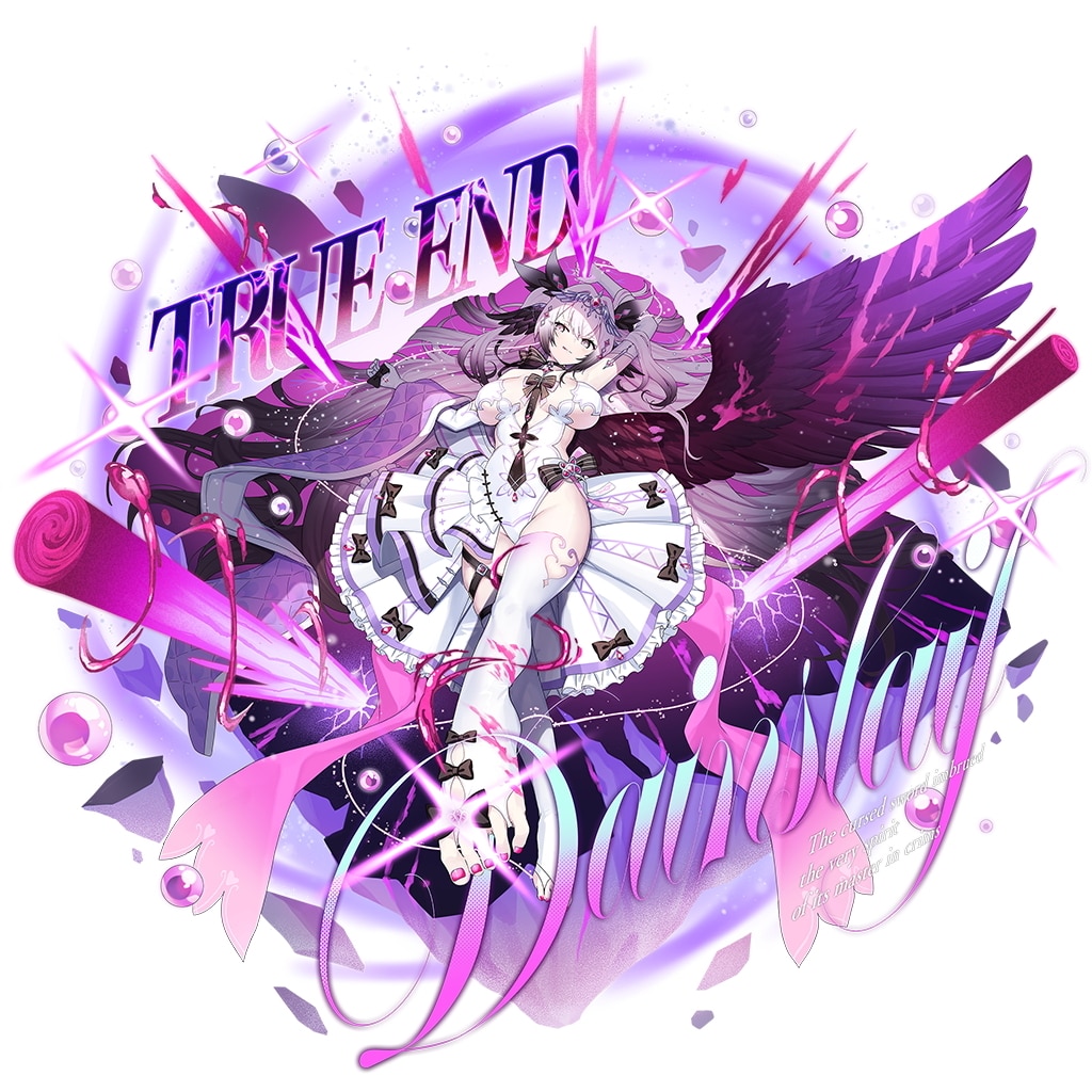 血盟剣ダインスレイフ=TRUE【極】