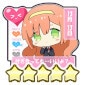 らぶりーあたっく！
