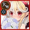 花嫁