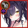 真夏