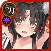 真夏
