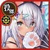野生