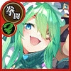 奉仕