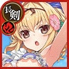 真夏
