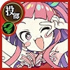 真夏