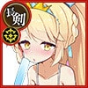 真夏