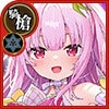 魔王装