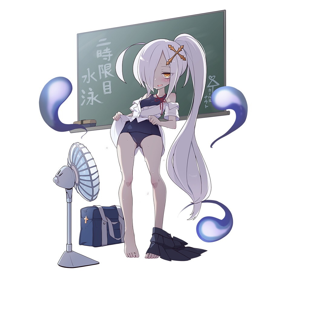 真夏