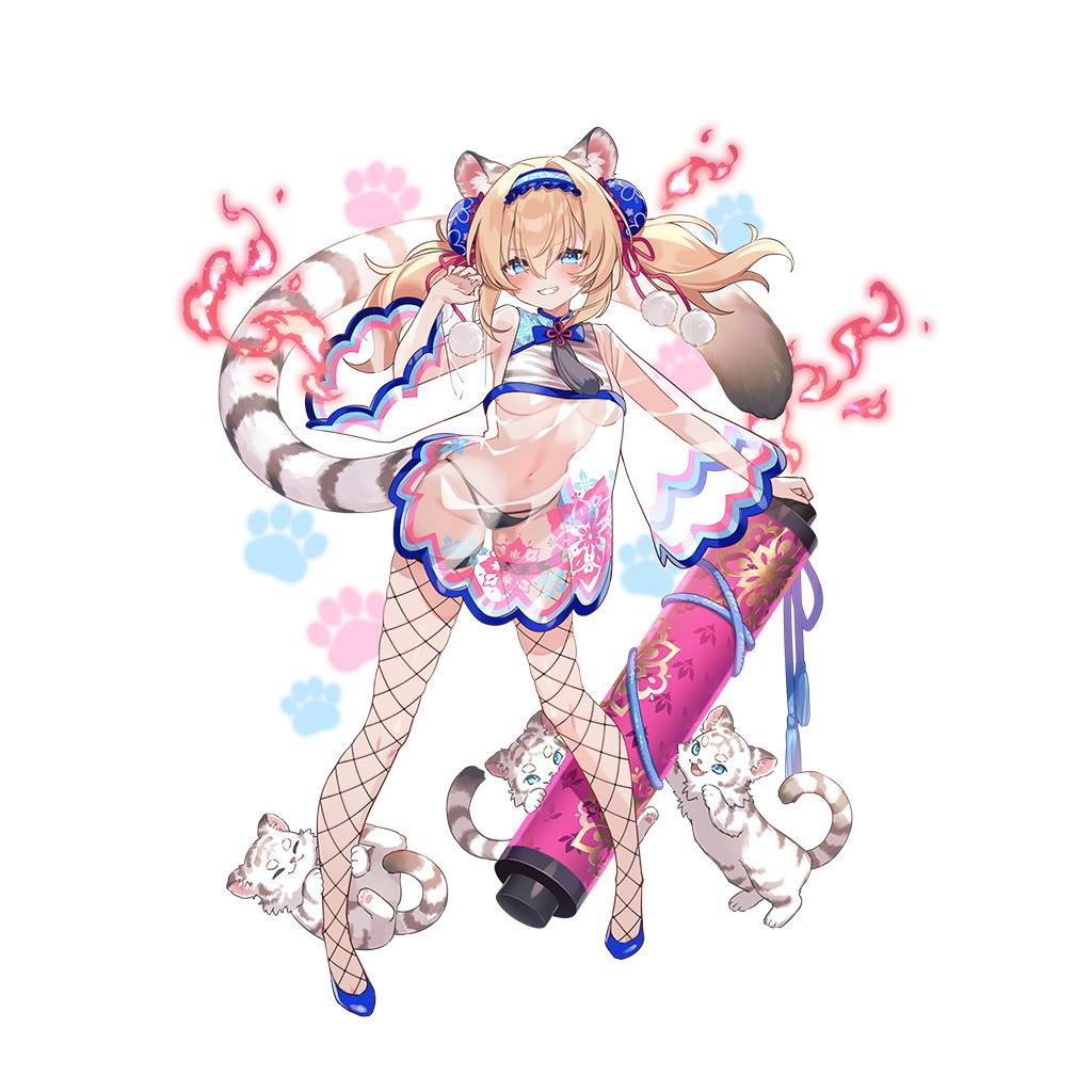 野生