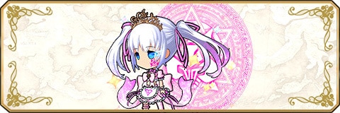 イルミナ=ヒーマ【大罪】の得意武器とスキル構成