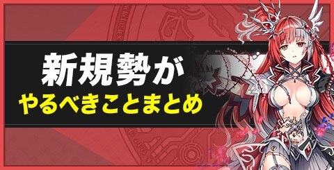 ブレブレ 引き直しガチャ 製造 のss魔剣ランキング ブレイブソード ブレイズソウル アルテマ