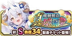 0408真感謝祭
