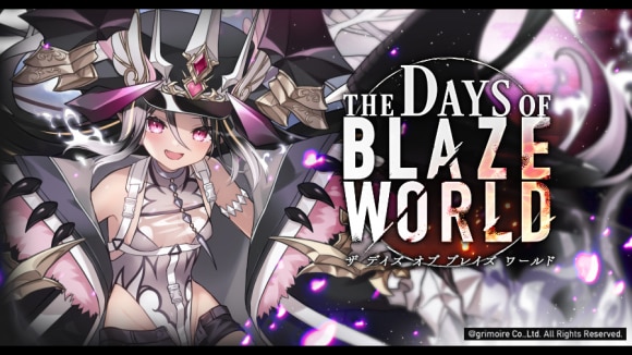 The Days of Blaze World_後半