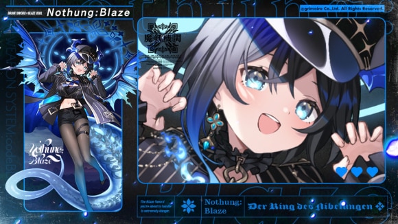 ノートゥング_Blaze