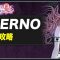 アルテマロゴ