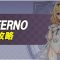 アルテマロゴ