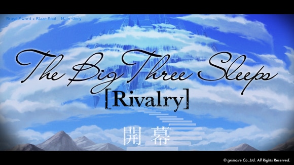 The Big Three Sleeps [Rivalry]