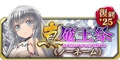 0506ノーネーム