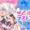 クエストの記事一覧「2ページ目」