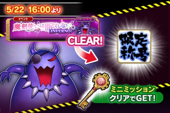 魔剣使いは眠れない_リーフ3
