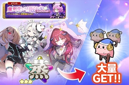 魔剣使いは眠れない_リーフ3