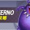 アルテマロゴ