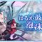 アルテマロゴ