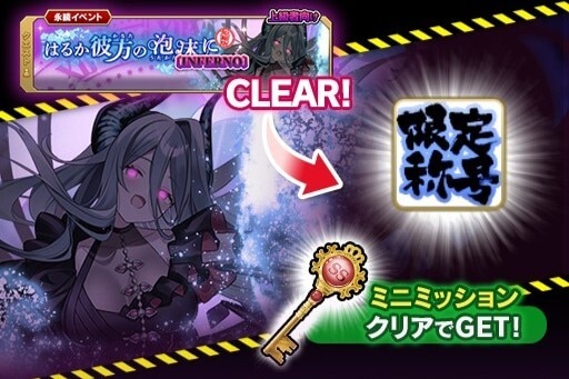 はるか彼方の泡沫に_リーフ3