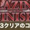 アルテマロゴ