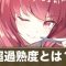 アルテマロゴ