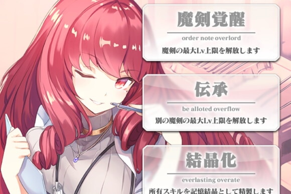 覚醒
