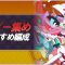 アルテマロゴ