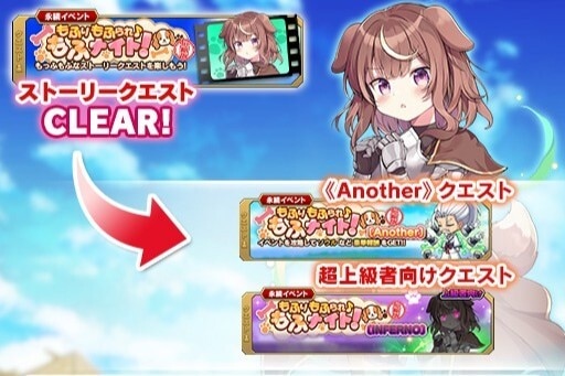もふりもふられ♪もふナイト！_リーフ1