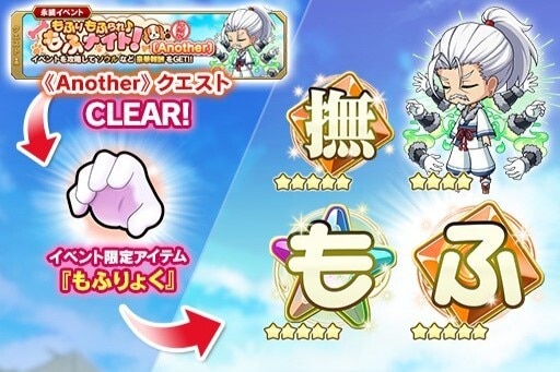 もふりもふられ♪もふナイト！_リーフ2